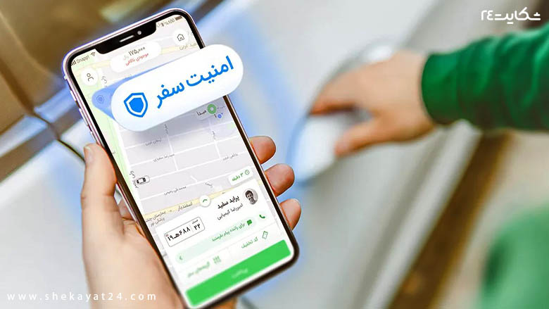 اسنپ