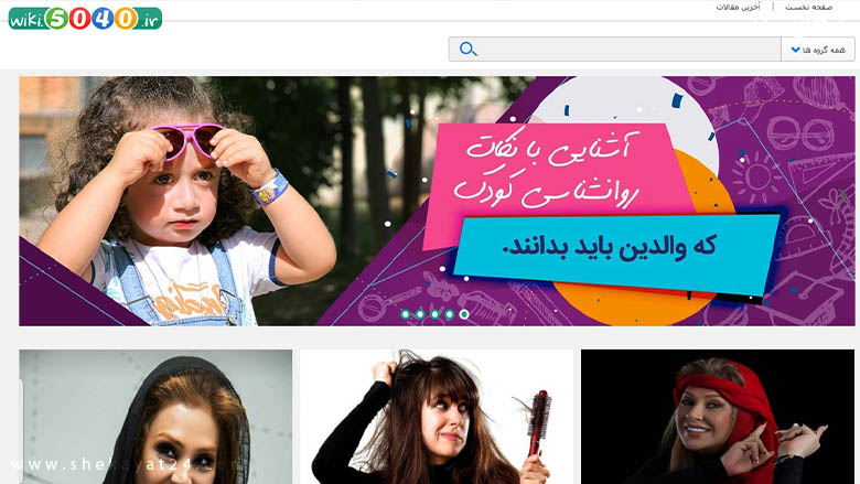 فروشگاه 5040