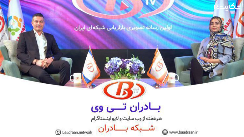 شبکه تلویزیونی بادران