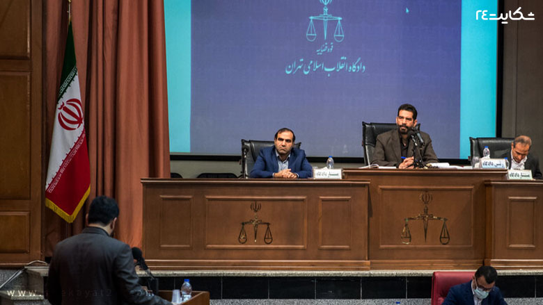 دادگاه