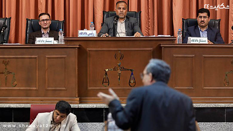 دادگاه