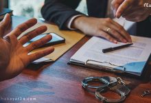شکایت متهم از شاکی