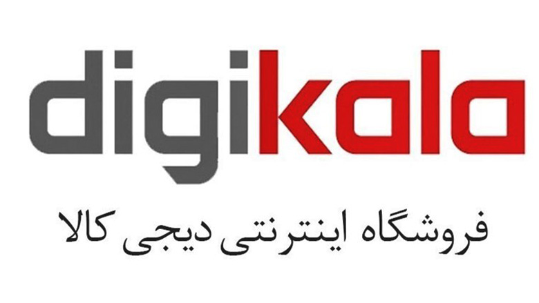فروشگاه اینترنتی دیجی کالا