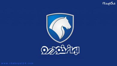 شکایت از ایران خودرو