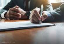شکایت ثالث