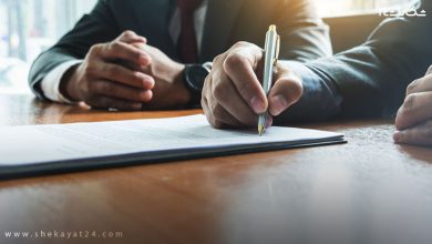 شکایت ثالث
