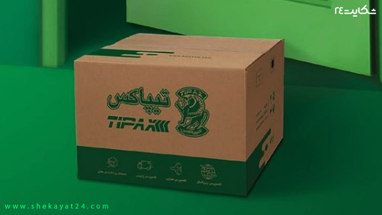 تیپاکس