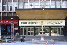 شهرداری تهران