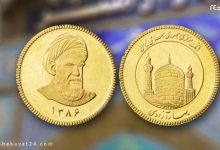 شکایت مهریه