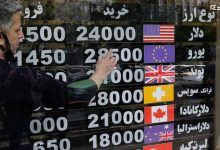 شکایت از صرافی