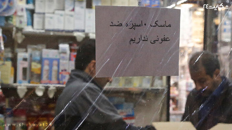احتکار ماسک