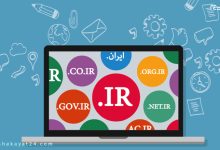 دامنه آی آر در ایران