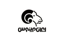 لوگوی ایران مرینوس