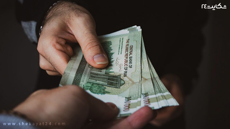 پرداخت عیدی و پاداش
