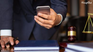 مشاوره حقوقی تلفنی