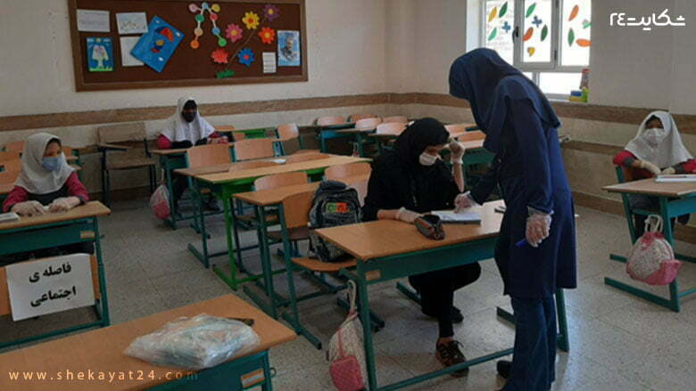 مدرسه ابتدایی