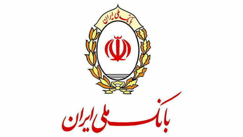 لوگوی بانک ملی