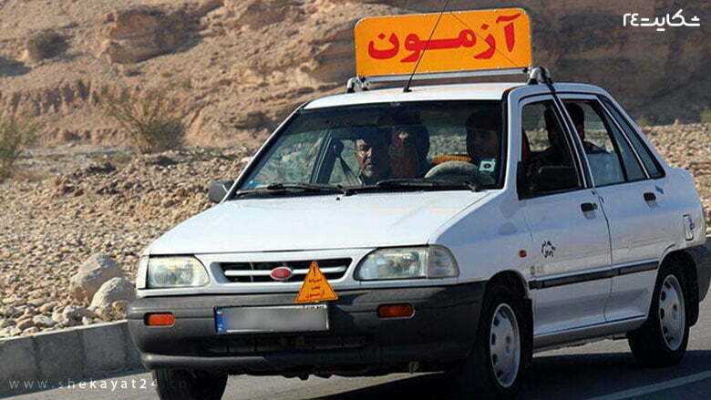 آزمون رانندگی