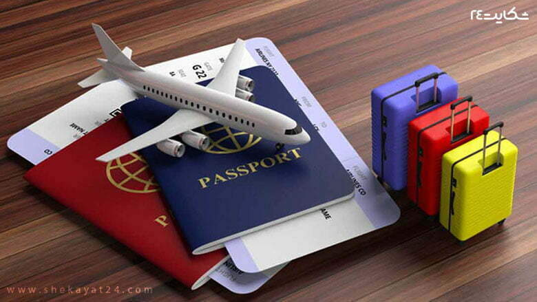 خرید بلیط از آژانس مسافرتی