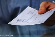 چگونگی شکایت ضامن سفته