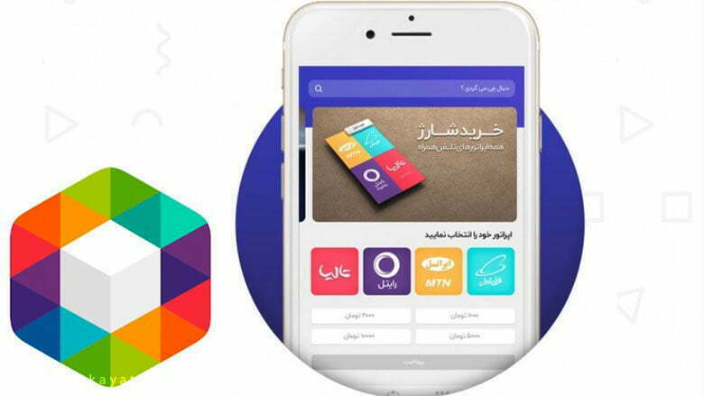 نحوه شکایت از برنامه روبیکا