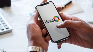 ثبت شکایت از برنامه روبیکا