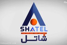 شکایت از شاتل